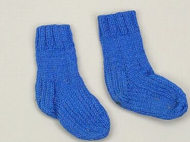cienkie skarpety merino: Шкарпетки, стан - Хороший