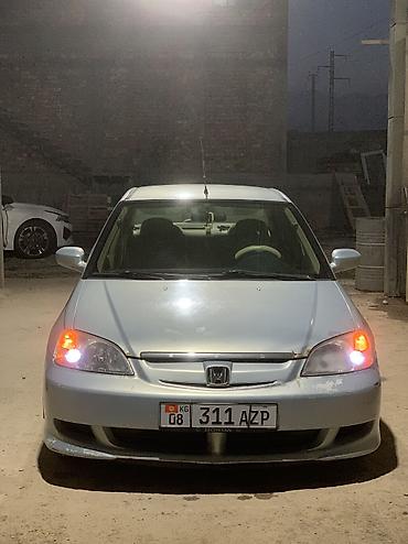 Honda: Honda Civic: 2003 г., 1.3 л, Вариатор, Гибрид, Седан — 1