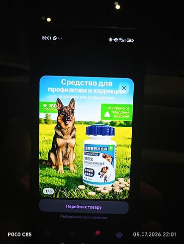 нутрия мясо: Возьму дар павшие скоты мясо для собак или куплю по ниский цене — 1