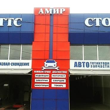 СТО, ремонт транспорта: Ремонт двигателя — 2