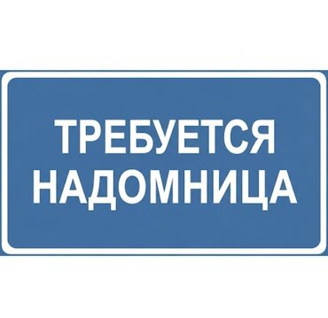 упаковщик керек: Тикмечи Универсал