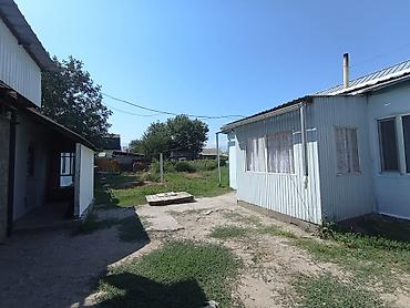горах: Продаётся дом в городе Токмок. Дом состоит из 4 комнат и прихожей. В — 3