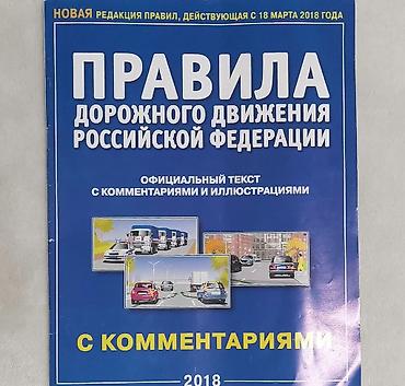 Медицина: Большой толковый словарь русского языка - продано Владимир Серкин — 7
