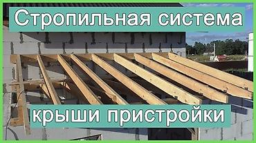 Работа: Я ишу работу крыша монтаж по договар делаем закроем все виды крышу — 5