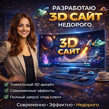 bcd com kg: Веб-сайты, Лендинг страницы, Мобильные приложения Android | Автоматизация, Верстка, Восстановление — 2