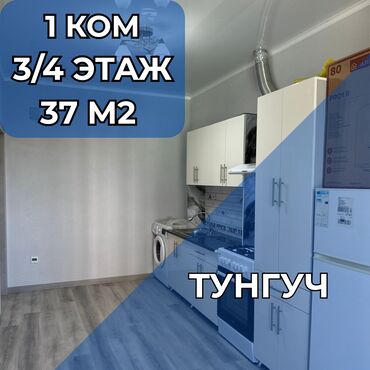 купить квартиру в тунгуче: 1 бөлмө, 37 кв. м, Элитка, 3 кабат, Евроремонт