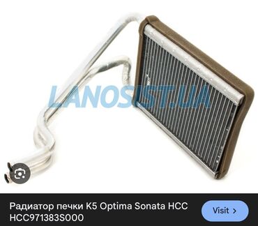 переключатель печки спринтер: Радиатор печки для автомобилей Kia K5 / Optima / Hyundai Sonata
