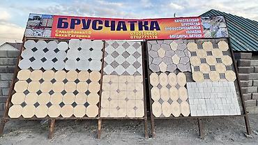 Евробрусчатка: Евробрусчатка, Орнамент, Бетонная, Литая, Новый — 1