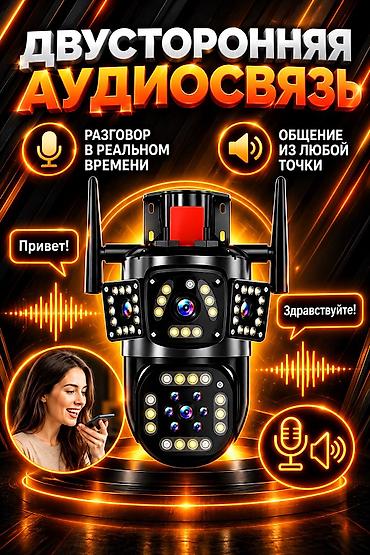 Видеонаблюдение: АКЦИЯ‼️УСПЕЙТЕ КУПИТЬ КАМЕРУ ВИДЕОНАБЛЮДЕНИЯ ПО ВЫГОДНОЙ ЦЕНЕ‼️ — 2