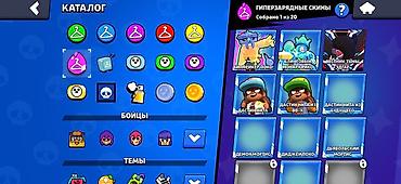 Значки: Аккаунт Brawl Stars Основное: - Ник: € skein (клуб CurlyAmantur, тэг — 8