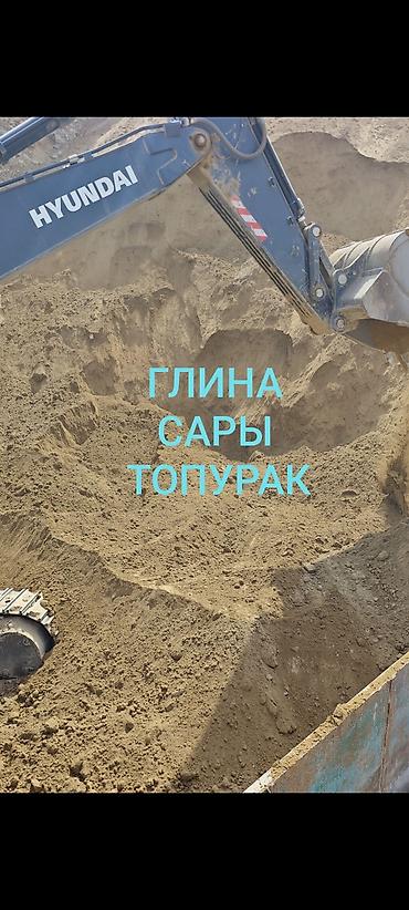 бочки каракол: Глина, Горная, Насыпью, Зил, Камаз — 1
