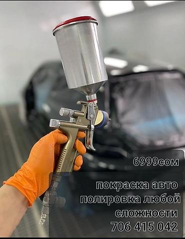 2109 запчас: Кузовной ремонт и покраска автомобилей - Полный цикл — 7