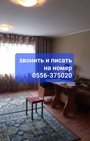 продажа домов в ленинском: 182 м², 6 комнат