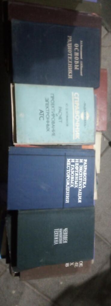 Digər kitablar və jurnallar: Rus dilində kitablar, tel:0514417850
ünvan Mərdəkan -da lalafo.az — 18 Digər kitablar və jurnallar: Rus dilində kitablar, tel:0514417850
ünvan Mərdəkan — 18