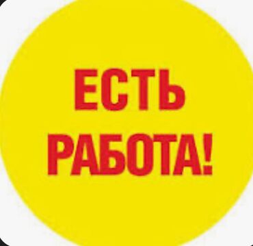 работа администратор ресторан: Требуется Администратор: Кафе, Более 5 лет опыта, Оплата Сдельная