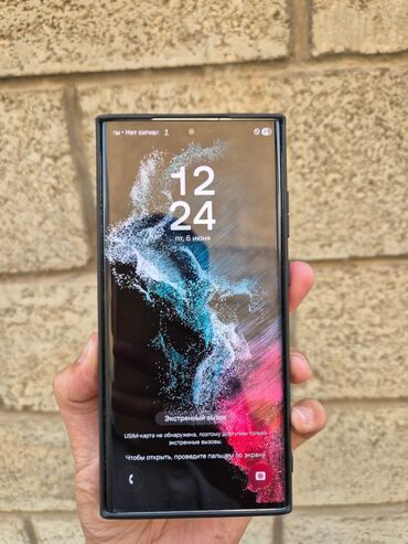 аккумулятор для компьютера: Samsung Galaxy S22 Ultra, Б/у, 256 ГБ, цвет - Белый, 1 SIM