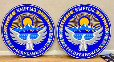 Изготовление рекламных конструкций: | Вывески, Лайтбоксы, Арки, | Монтаж, Демонтаж, Разработка дизайна — 10