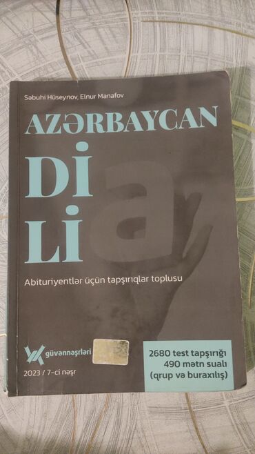 Tədris ədəbiyyatı: AZƏRBAYCAN DİLİ hazırlıq kitabları paketi 1) “Azərbaycan dili – — 12