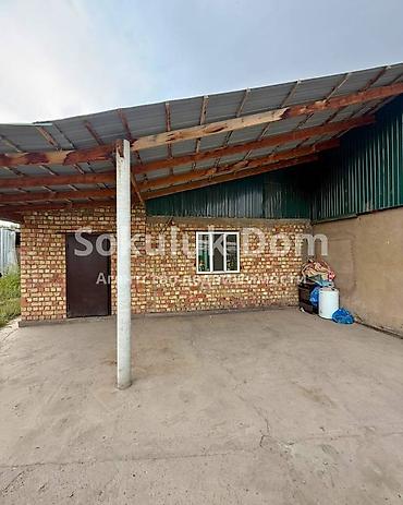 Продажа коттеджей и домов: 🏠Продается дом в с. Сокулук, нижняя зона 🟡 Комнаты: 4 🟡 Участок: 7 — 3