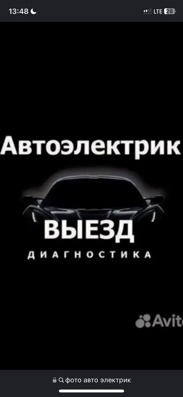 СТО, ремонт транспорта: Замена масел, жидкостей, Замена ремней, Аварийное вскрытие замков, с выездом