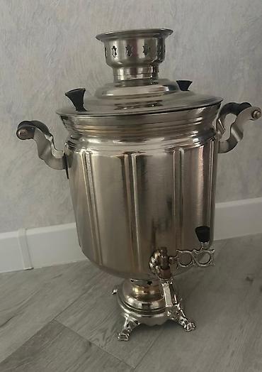 İşlənmiş Od Samovar, 7 l, Rayonlara çatdırılma lalafo.az -da İşlənmiş Od Samovar, 7 l, Rayonlara çatdırılma