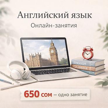 tutor: 🤓🖌️ Приветствую! Приглашаю вас на бесплатное пробное занятие 🎁 — 1