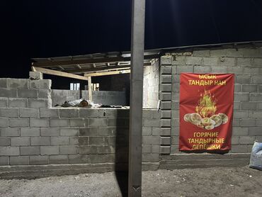 мадонна посуда цена: Сдаю тандыр! Цена договорная!