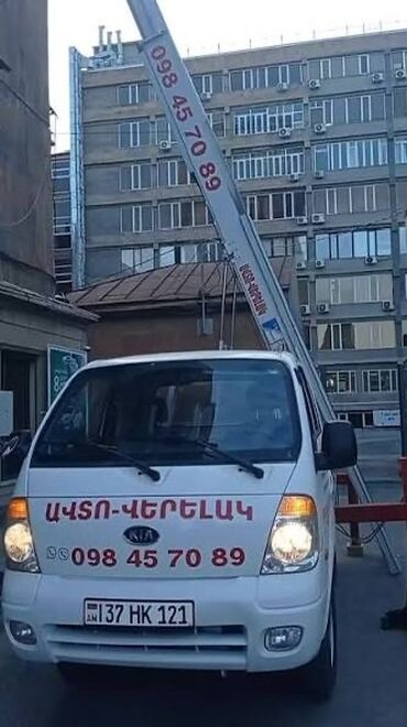 фото переводчик с английского на русский: Автолифт автолифт автолифт