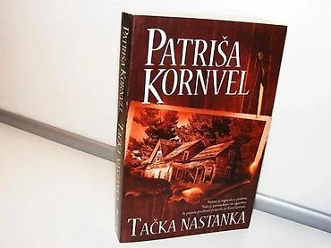 c4 2005: Tačka nastanka Patriša KornvelAutor: Patriša KornvelŽanrovi — 2