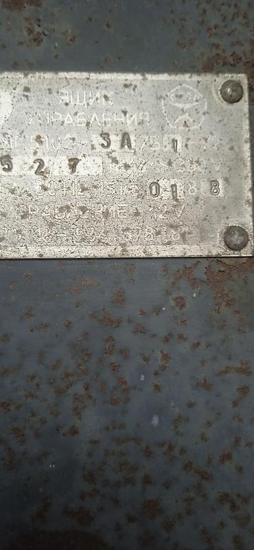 Другие инструменты: Продам электродвигатель (СССР) очень мощный трёхфазный вместе с — 7