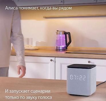 micro 43: Умная колонка Яндекс Станция Миди с Алисой Купить в Бишкеке — мощный — 8