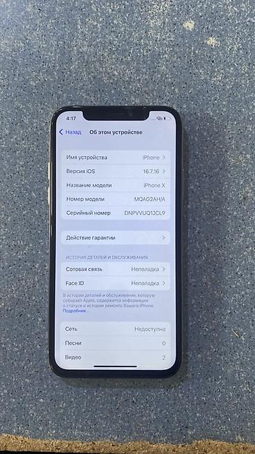 apple m4: IPhone X, Б/у, 256 ГБ, Серебристый, 100 % — 1