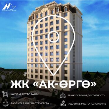дом щербакова: 1 бөлмө, 48 кв. м, Элитка, 4 кабат, ПСО (өзү оңдоп түзөтүп бүтүү үчүн)