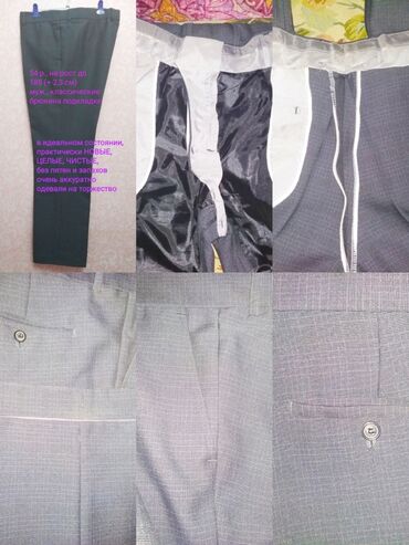 Костюмы: 1. НОВЫЙ мужской классический костюм, 54р., на рост до 190 см — 2