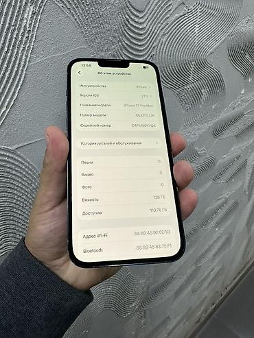 iphone 13 pro max 1 tb: IPhone 13 Pro Max, 128 ГБ, цвет Sierra Blue. Основные характеристики — 3