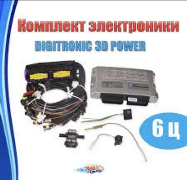 ГБО: ГБО, Новый, Китай — 6