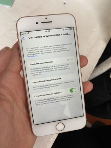телефон филипис: IPhone 8, 64 ГБ, Rose Gold, 100 %