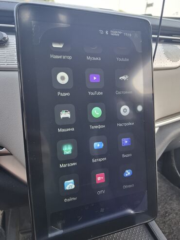 JMEV: JMEV EX5: 2021 г., Электромобиль, Кроссовер — 7