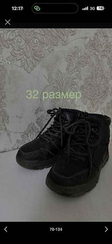 Комплекты одежды: Детские вещи, обувь, покупали в Америке и Дубаи, новое и б/у от 5 до — 47
