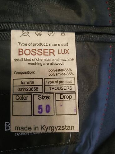 центр костюм: Продаю мужской костюм 50 размер. Состояние отличное,не ношенный, в — 2