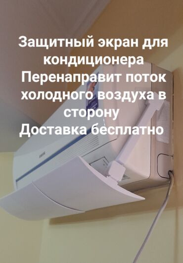 стул для офиса: Магниттик, Бургулоосуз орнотуу, Саймасы менен, Даяр буюм, Жаңы, Балкон үчүн, Беседка үчүн, Жуунуучу бөлмө жана душ үчүн