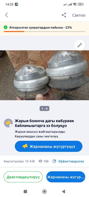 мерс 124 дизель матор: Подушка мотора Mercedes-Benz Германия