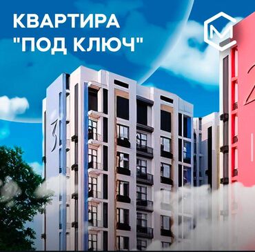 эксперт монтаж бишкек: 1 комната, 40 м², Элитка, 8 этаж