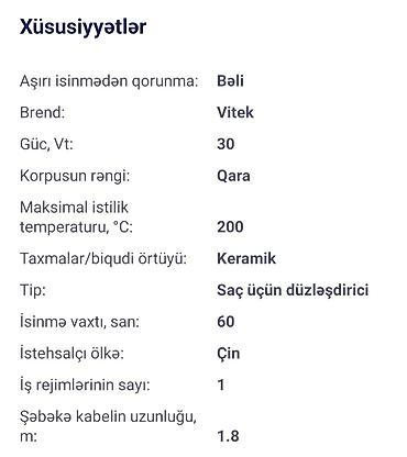 Бытовая техника: Утюжок Vitek, 30 - 200 °C, Новый — 3
