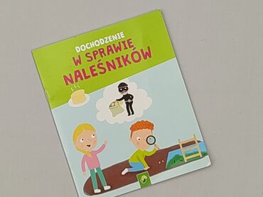 Книга, жанр - Для дітей та підлітків, стан - Дуже гарний