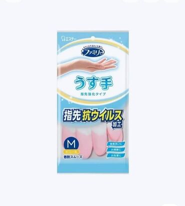 бренд фри бишкек: Перчатки виниловые для уборки,фирма st в упаковке 12 шт,все размеры