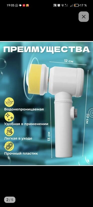 универсальные мобильные батареи подходят для зарядки мобильных телефонов borofone: Другое оборудование для бизнеса