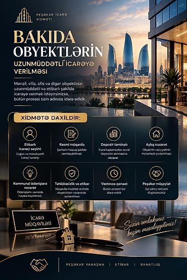 Digər: 🏢 BAKIDA OBYEKTLƏRİN UZUNMÜDDƏTLİ İCARƏYƏ VERİLMƏSİ Mənzil, villa — 2