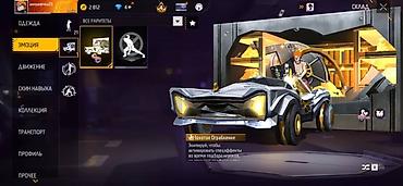 Игровые автоматы: Игровой аккаунт Free Fire Основное: - Уровень профиля: 66 - UID на — 3