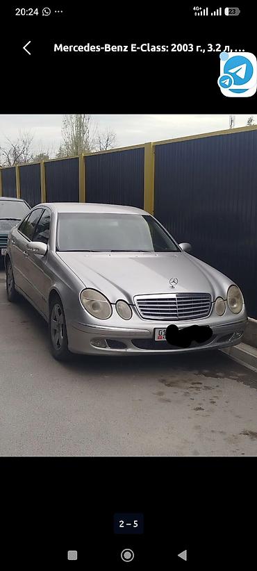 w124 e320: Mercedes-Benz E-Class: 2003 г., 3.2 л, Автомат, Бензин, Седан — 1